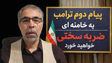تهد ید از  داخل هواپیما/ خامنه ای ضربه سختی خواهد خورد