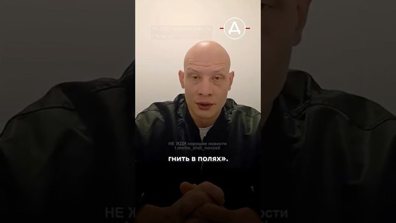 Боец ЧВК «Вагнер» просит убежища в Финляндии