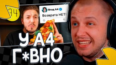 СТИНТ СМОТРИТ - Я Проверил Места Открытые Знаменитостями!