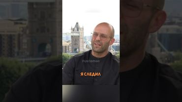 Новые цитаты Стетхема #стетхем #цитаты #shortvideo