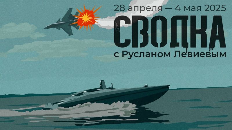 Атака на Новороссийск | Сделка Зеленского с Трампом | Перемирие (English subtitles)