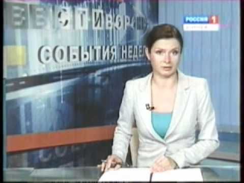 Вести недели от 03.06.2012.wmv