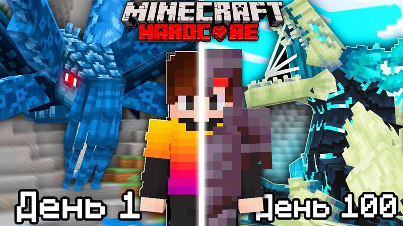 Майнкрафт, но все МОБЫ стали КАЙДЗЮ!