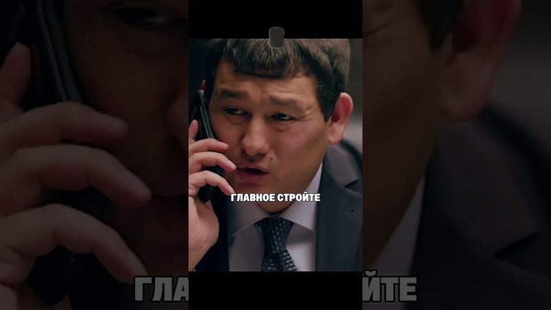 Акима хотели “взять в разработку”, но он слил всё другу из КНБ | Реальная история!