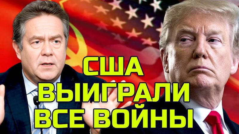ПЛАТОШКИН | США ВЫИГРАЛИ ВЕЗДЕ | МАНИЯ ВЕЛИЧИЯ ТРАМПА?