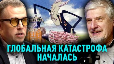 КАКИМ БУДЕТ ДАЛЬНЕЙШИЙ МИР? Сергей САВЕЛЬЕВ, Илья БУРЛАКОВСКИЙ. Январь 2026