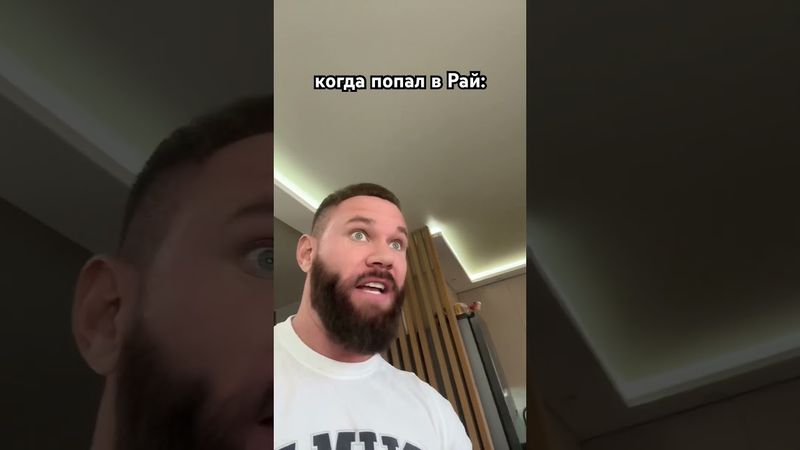 ожидания не оправдались: