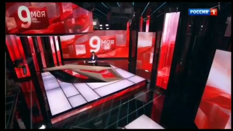 Заставка Вести (Россия-1, 9.05.2021)