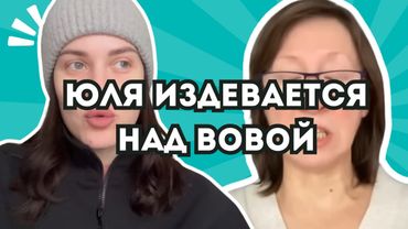 Понты дороже унитаза! Снежинская, подари Юле двери и своё старое пальто! Королевы ожиданий😁