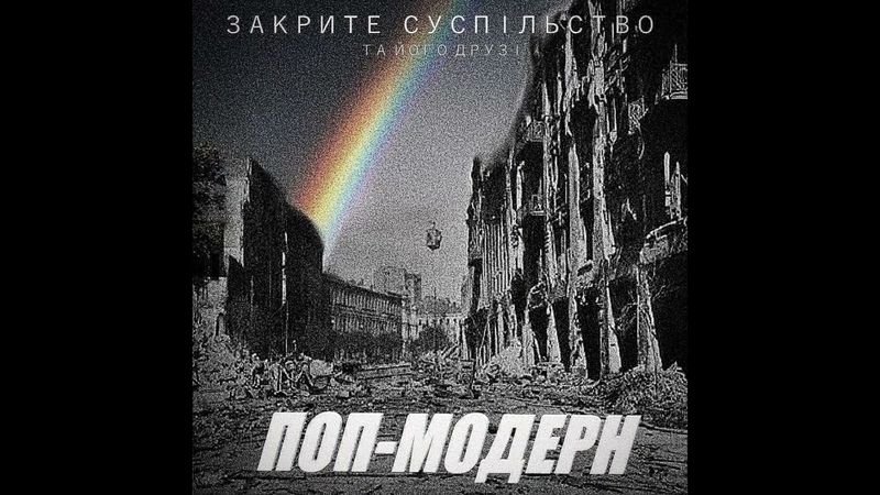 ВАКЦИНИРУЙТЕСЬ ИЛИ УМРЕТЕ