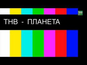 Полная профилактика канала ТНВ - Планета (Казань). 15.01.2025