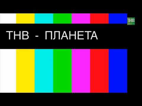 Полная профилактика канала ТНВ - Планета (Казань). 15.01.2025