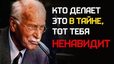 Признаки того, что кто-то из близких тайно вас ненавидит | Карл Юнг