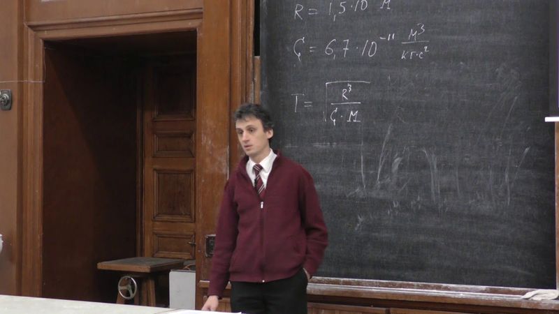 Рубцов А. Н. - Введение в квантовую физику - 1. Возникновение квантовой физики