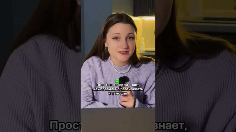 Избегающий тип привязанности в отношения #отношения #психология