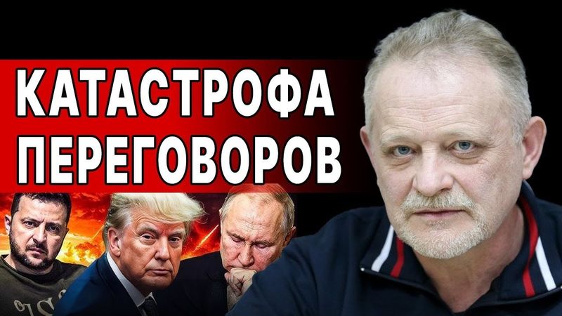 ТОЛЬКО ЧТО! ЭКСТРЕННАЯ НОВОСТЬ! ЭОЛОТАРЕВ прямой эфир! НАЧИНАЕТСЯ ОСТАНОВКА ВОЙНЫ! ВЫБОРЫ  В УКРАИНЕ