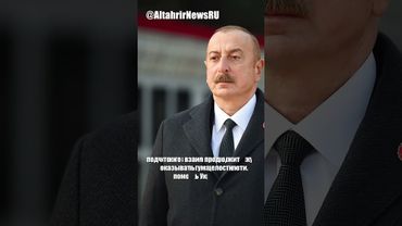 Азербайджан продолжит гумпомощь Украине