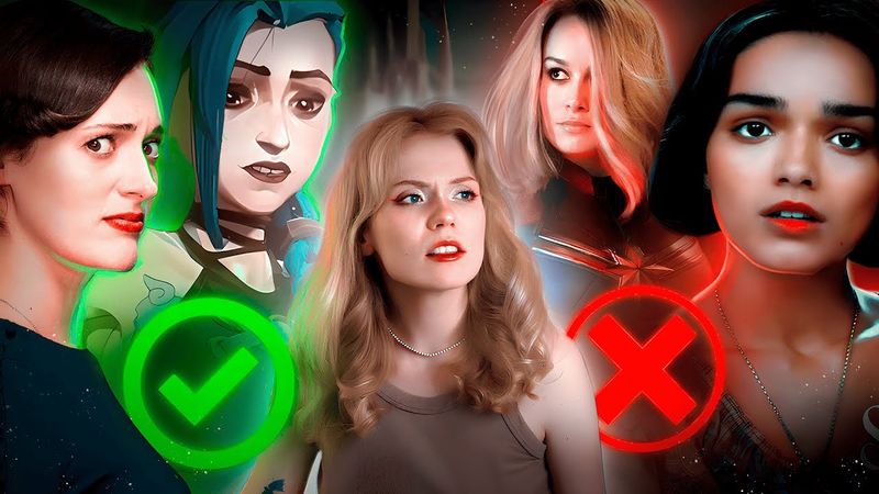 У «СИЛЬНЫХ ЖЕНЩИН» ЕСТЬ ПРОБЛЕМА