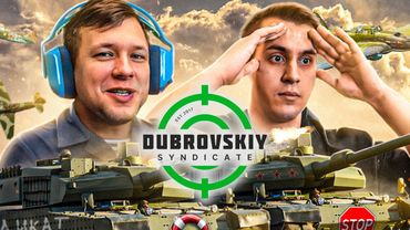 Вадим VS Ткач. Мастерская Синдиката прокачивает Танк и Самолет!