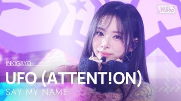 UFO (ATTENT!ON) - SAY MY NAME | SBS 260111 방송