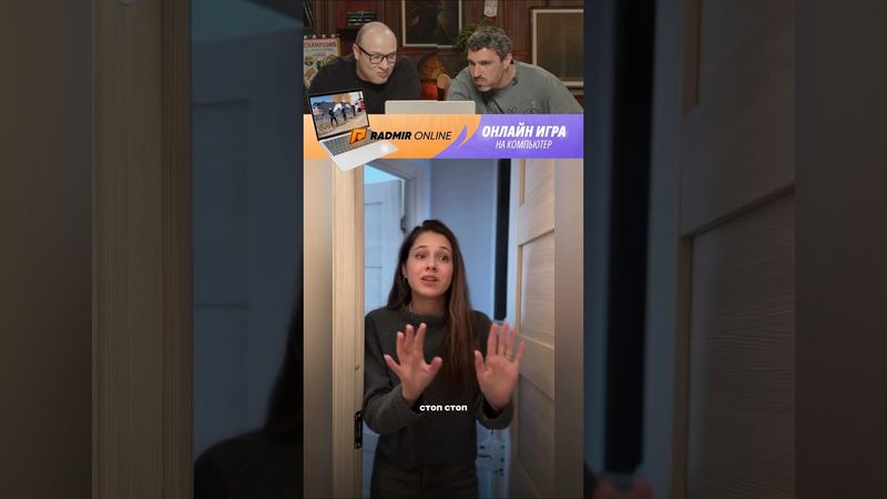 Смех с водой №115 #юмор #прикол #radmirrp