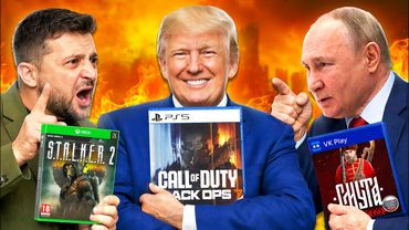 ПОТЕШНАЯ ГЕОПОЛИТИКА ААА-ИГР