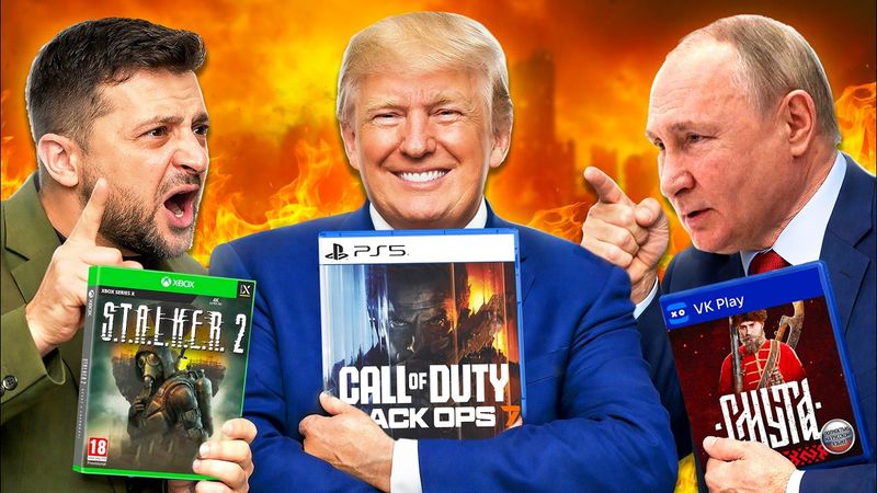 ПОТЕШНАЯ ГЕОПОЛИТИКА ААА-ИГР