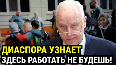 Ты здесь больше работать не будешь! Как одна мигрантка разрушила карьеру воспитательницы