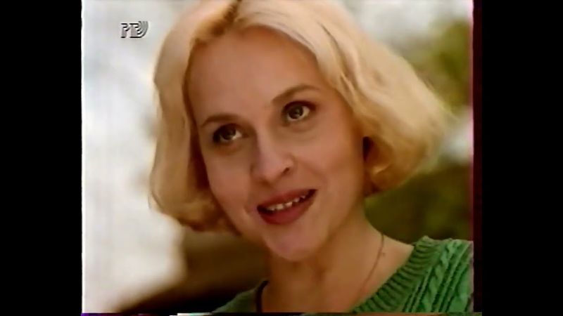 Анонс и рекламный блок (РТР, 31.03.1997) (3)