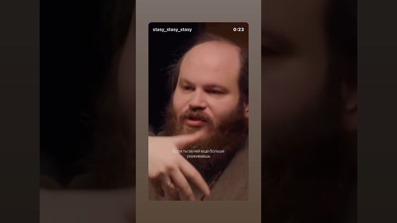 До свадьбы была другая 🫩😓