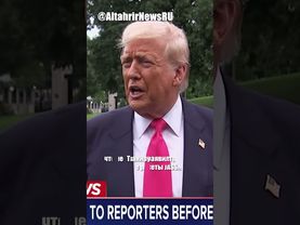 Трамп: Разочарован Путиным, Украине не целиться на Москву, 50 дней на мир