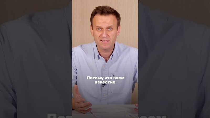 Алексей Навальный про зависимость России от нефти