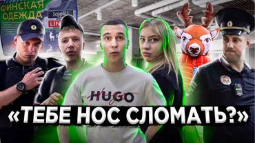 ДИКИЕ МОШЕННИКИ КИДАЮТСЯ НА ПОКУПАТЕЛЕЙ 🥊  / ОБЭП ЖЕСТКО ПОСТАВИЛ НА МЕСТО МОШЕННИКОВ / ПОЛИЦИЯ