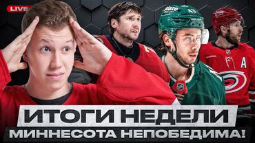 КАПРИЗОВ И ХЬЮЗ – НОВЫЙ СУПЕРЗВЁЗДНЫЙ ДУЭТ! КАРОЛИНА – ЛУЧШАЯ НА ВОСТОКЕ / ФЛОРИДА БЛИЗКА К ПЛЕЙ-ОФФ