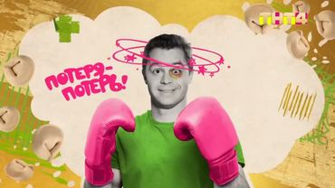 Заставки (ТНТ4, 2025-н.в.)