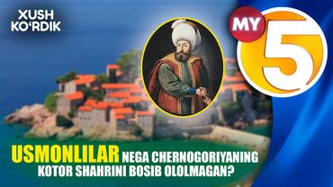 “Xush ko‘rdik" | Usmonlilar nega Chernogoriyaning Kotor shahrini bosib ololmagan?