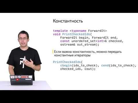 07 Как передать в функцию набор объектов