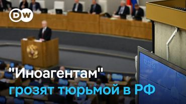 Возбуждать уголовные дела против "иностранных агентов" станет проще