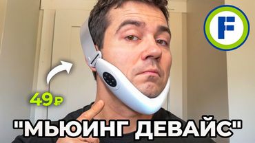 Купил ВСЕ ДЕШЕВЫЕ товары по скидке в FixPrice... зря