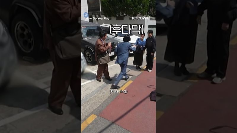 This might be #YuJaeSeok's most embarrassing mistake yet 😂 #yoojaeseok #howdoyouplay #kocowa