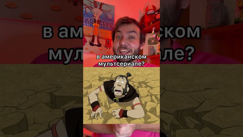 Обидная деталь в мультсериале «Аватар: Легенда об Аанге»