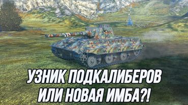 Именно сегодня БП будут пробивать! | Е50М после крепкого апа!