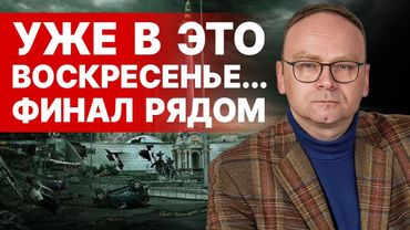 ЭТО ЗВУЧИТ СТРАШНО: КРАШЕНИННИКОВ! СГОВОР ТРАМПА и ПУТИНА. ЗЕЛЕНСКИЙ мчится В ФЛОРИДУ, МАЙНИНГ ЗАЭС!