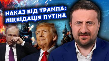 ⚡️ЗАГОРОДНІЙ: Все! Наказ із США - МОЧИТИ Путіна. Ліквідують СВОЇ ж ЛЮДИ. У Кремлі КАТАСТРОФА