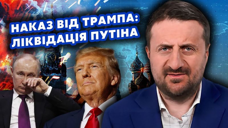 ⚡️ЗАГОРОДНИЙ: Все! Приказ из США – МОЧИТЬ Путина. Устранят СВОИ же ЛЮДИ. В Кремле КАТАСТРОФА