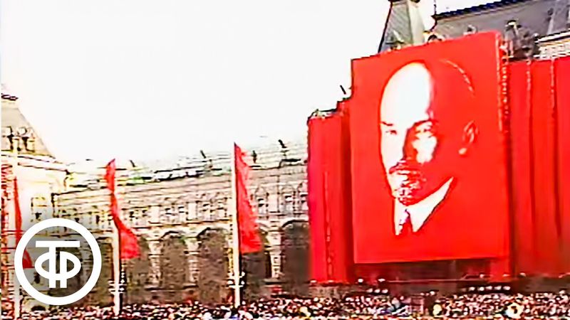 Парад и демонстрация на Красной площади в Москве 7 ноября 1987 года