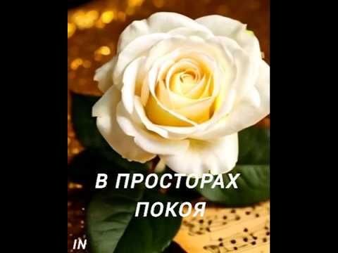 в просторах покоя #вайб  #весна #нейросеть