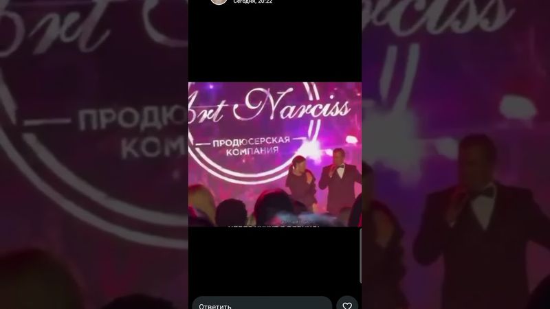 Через чуть чуть я вернусь Мооскваа