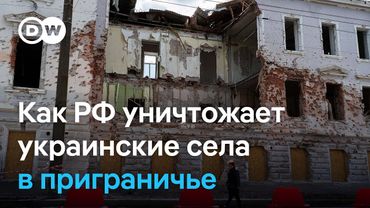 Российские удары по Сумской области - жизнь в приграничных селах стала невыносимой