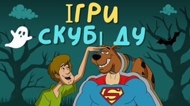 Ігри Скубі Ду для всіх! | огляд 6 відеоігор Scooby-Doo